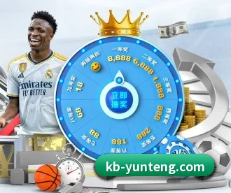 KB体育 APP